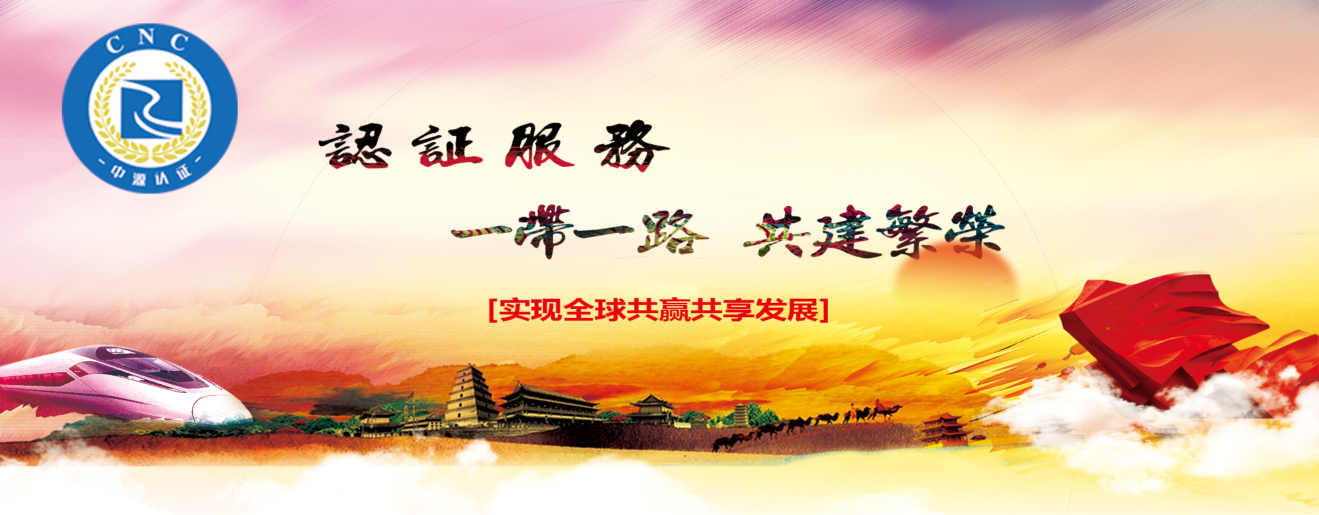 通栏图片