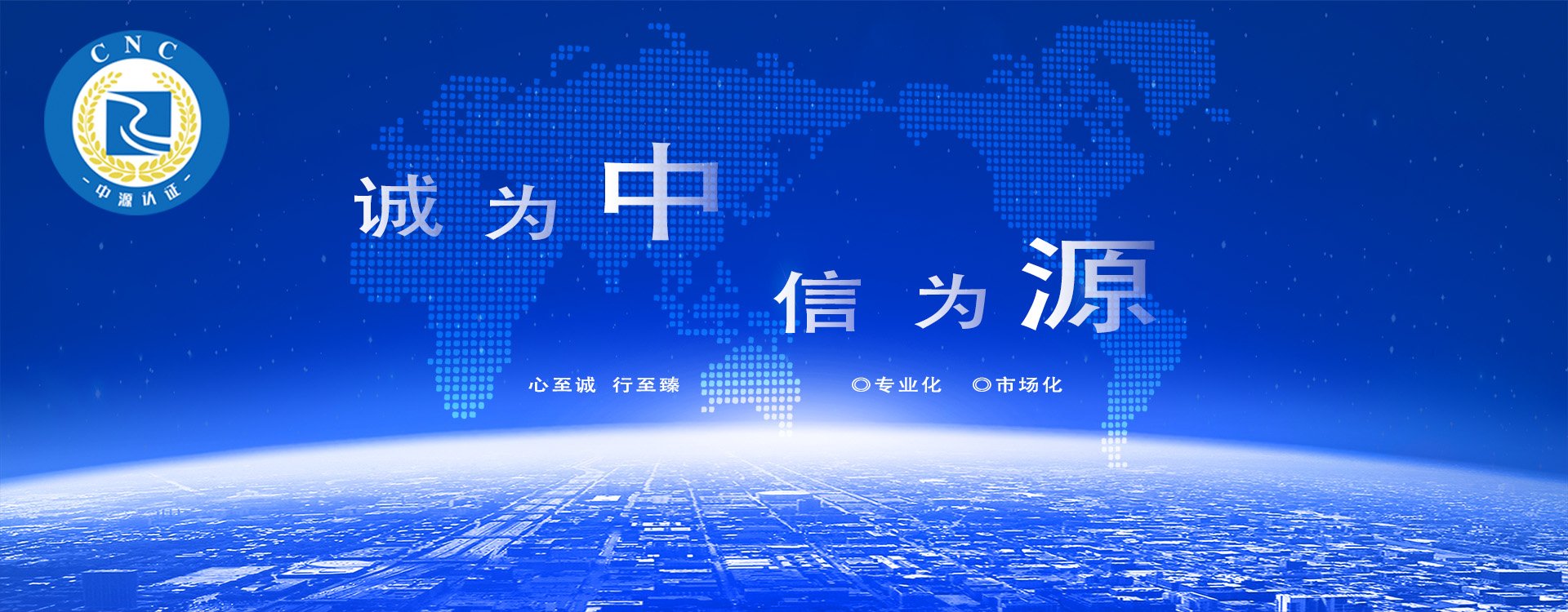 通栏图片